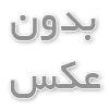  بررسی و آموزش ثبت نام در آلپاری